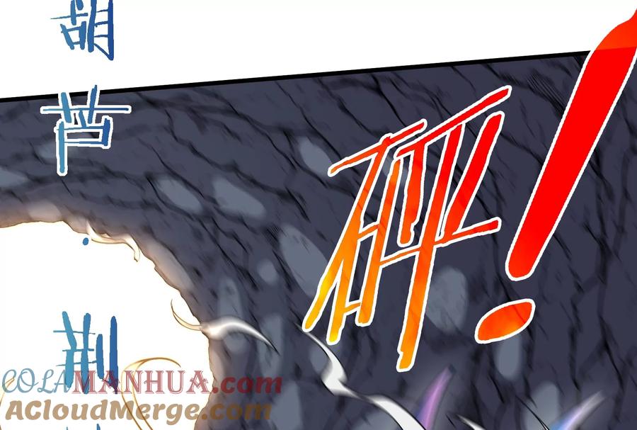 重生为怪兽什么鬼 - 第41话 打回人形 - 第89张图