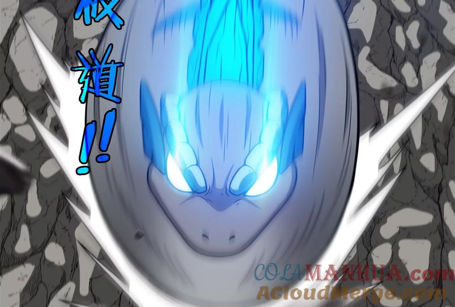 重生为怪兽什么鬼 - 第41话 打回人形 - 第85张图