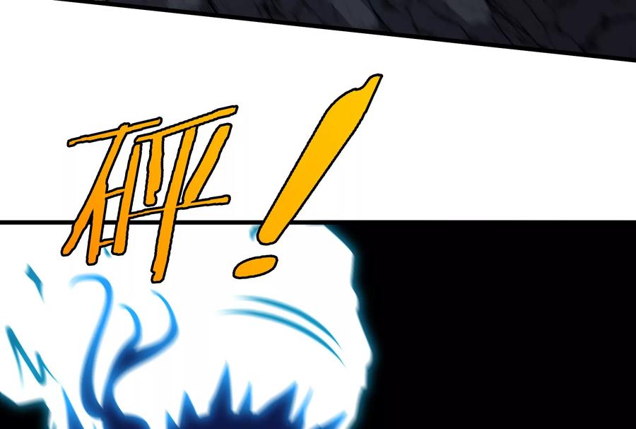 重生为怪兽什么鬼 - 第41话 打回人形 - 第92张图