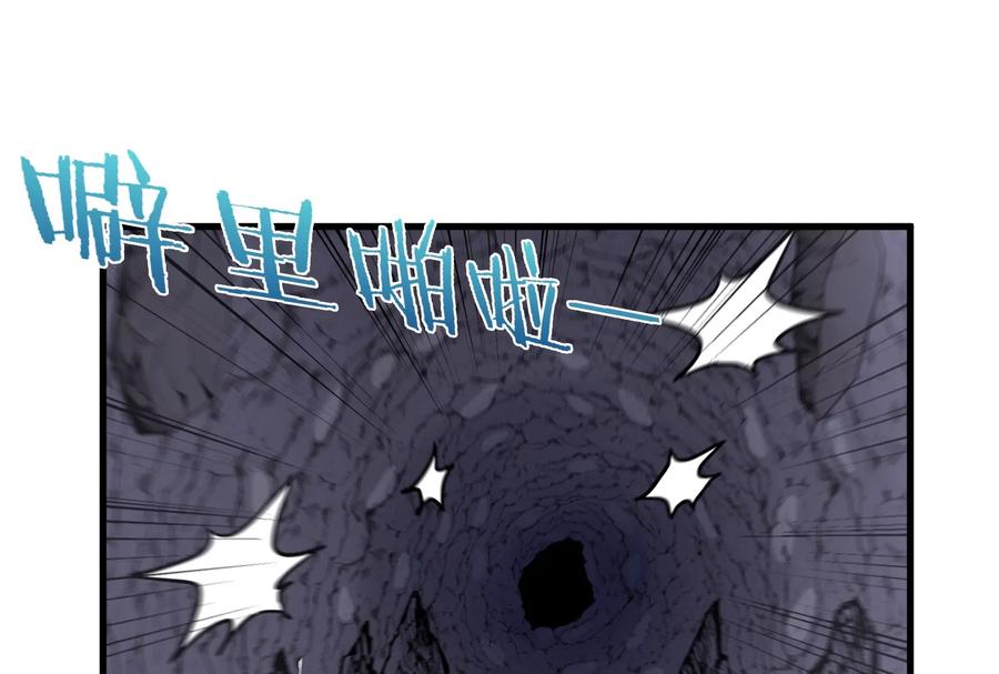 重生为怪兽什么鬼 - 第41话 打回人形 - 第96张图