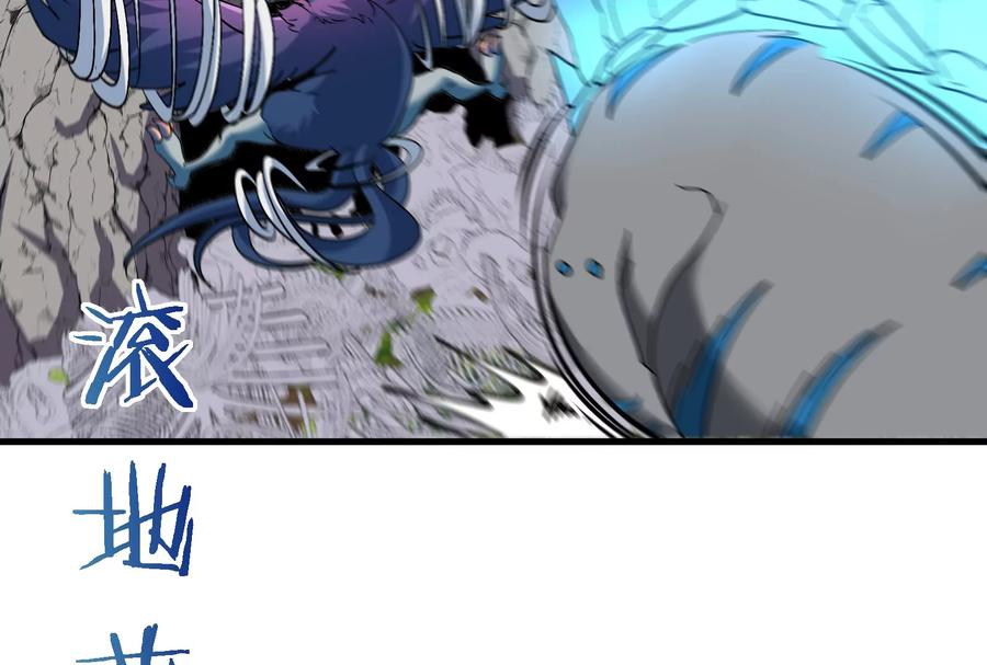 重生为怪兽什么鬼 - 第41话 打回人形 - 第88张图