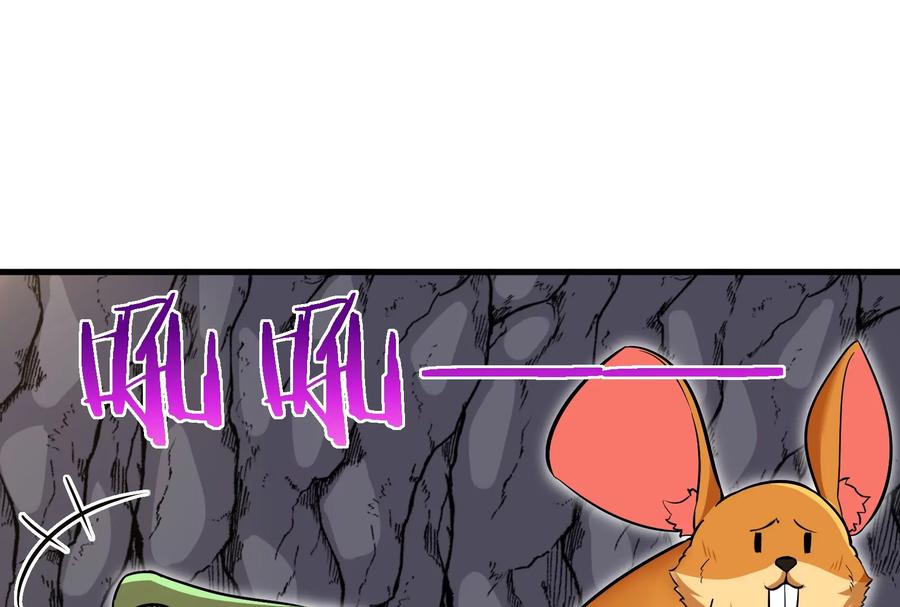 重生为怪兽什么鬼 - 第41话 打回人形 - 第60张图