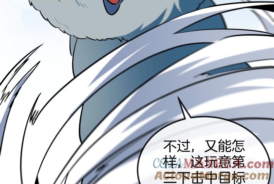 重生为怪兽什么鬼 - 第41话 打回人形 - 第13张图