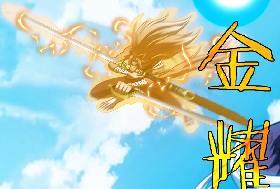 重生为怪兽什么鬼 - 第41话 打回人形 - 第18张图