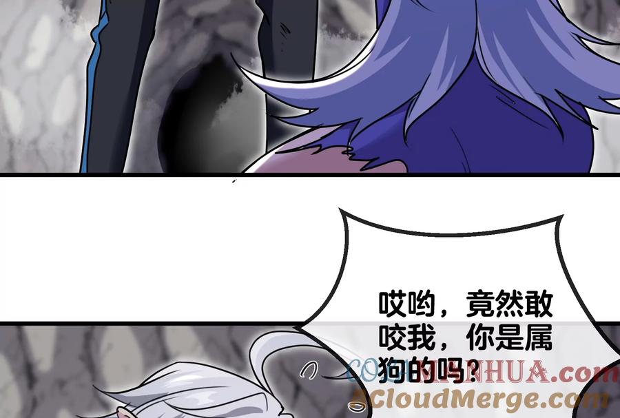 重生为怪兽什么鬼 - 第41话 打回人形 - 第109张图