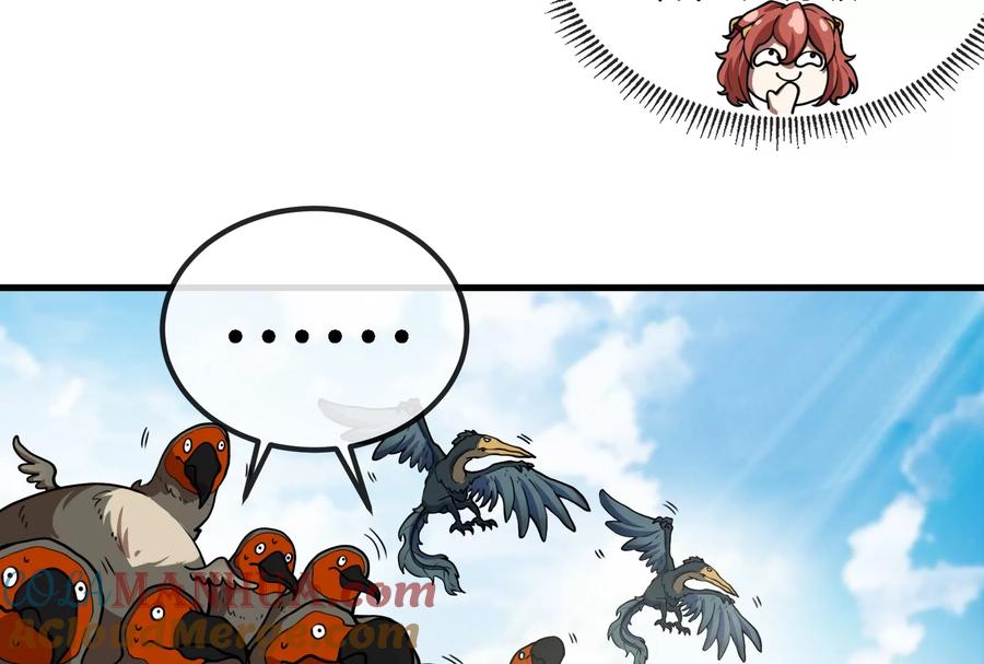 重生为怪兽什么鬼 - 第41话 打回人形 - 第53张图