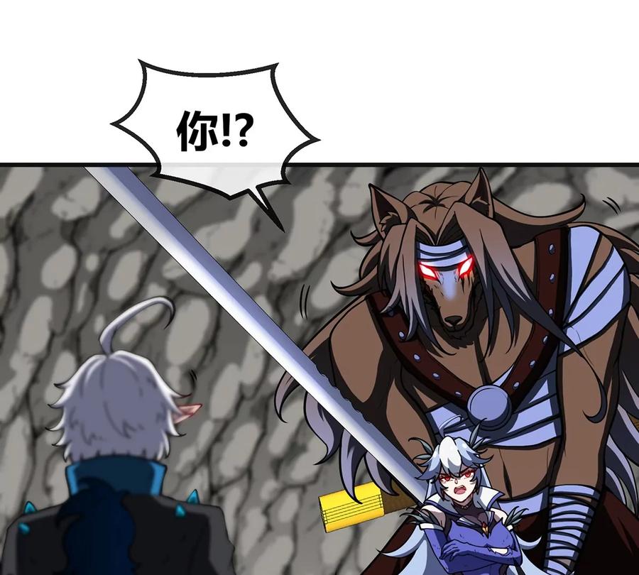 重生为怪兽什么鬼 - 第42话 腐蚀的伤疤 - 第12张图