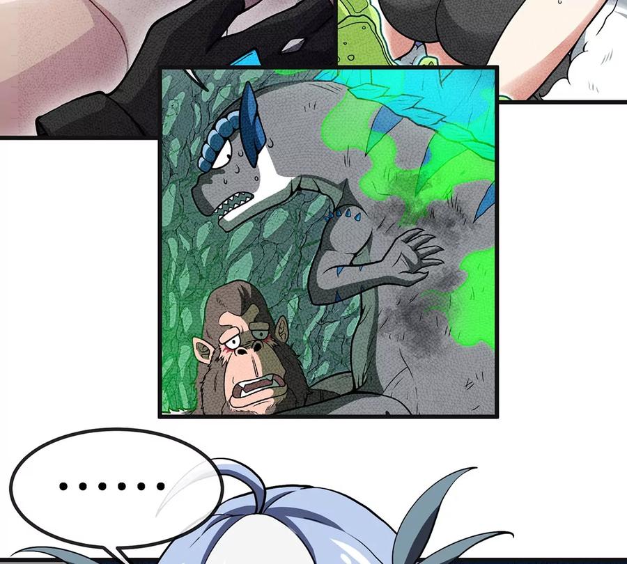 重生为怪兽什么鬼 - 第42话 腐蚀的伤疤 - 第15张图