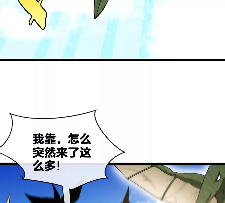 重生为怪兽什么鬼 - 第3话 蛮猿傲狠 - 第22张图