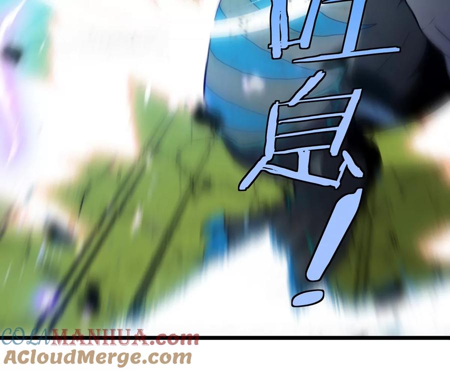 重生为怪兽什么鬼 - 第3话 蛮猿傲狠 - 第57张图