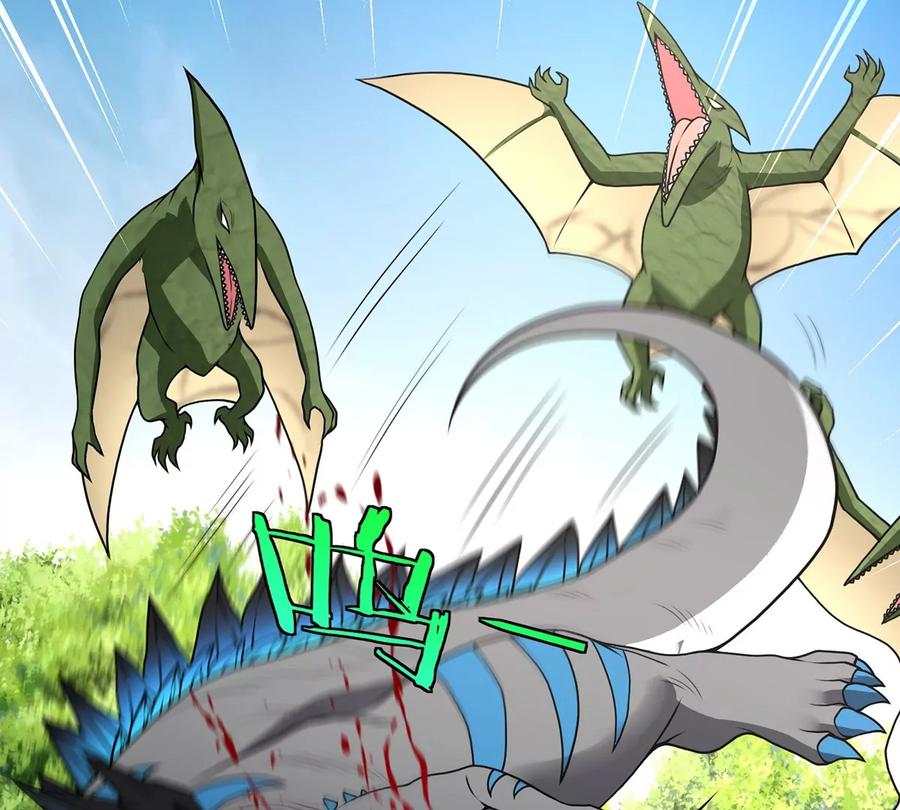 重生为怪兽什么鬼 - 第3话 蛮猿傲狠 - 第38张图