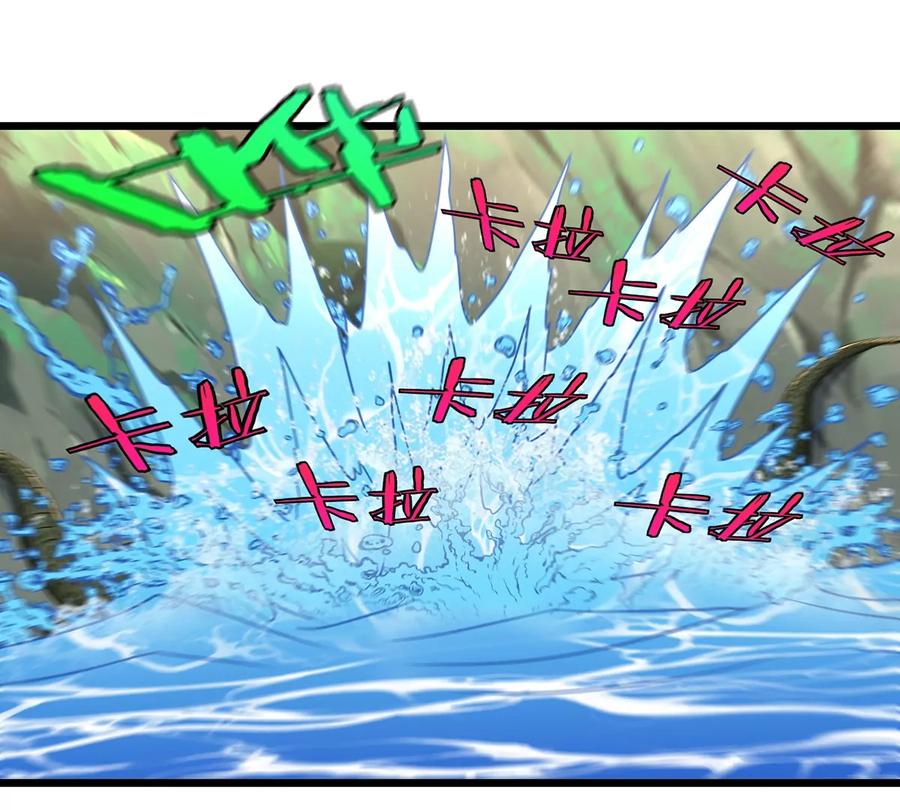 重生为怪兽什么鬼 - 第3话 蛮猿傲狠 - 第96张图