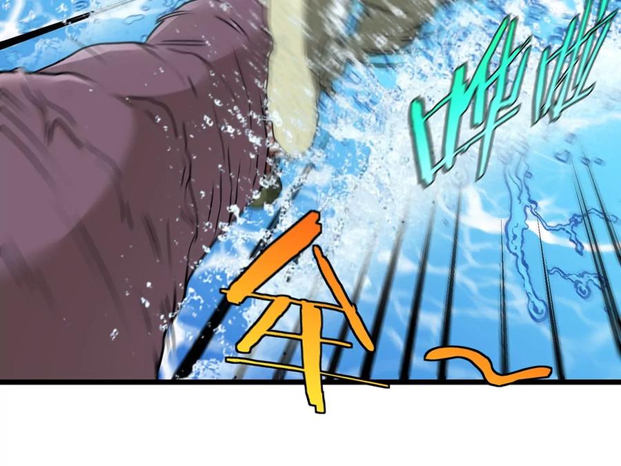 重生为怪兽什么鬼 - 第3话 蛮猿傲狠 - 第95张图