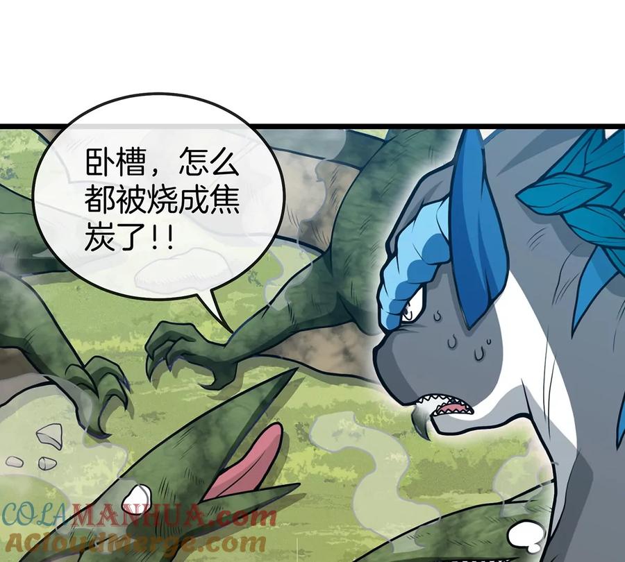 重生为怪兽什么鬼 - 第3话 蛮猿傲狠 - 第69张图