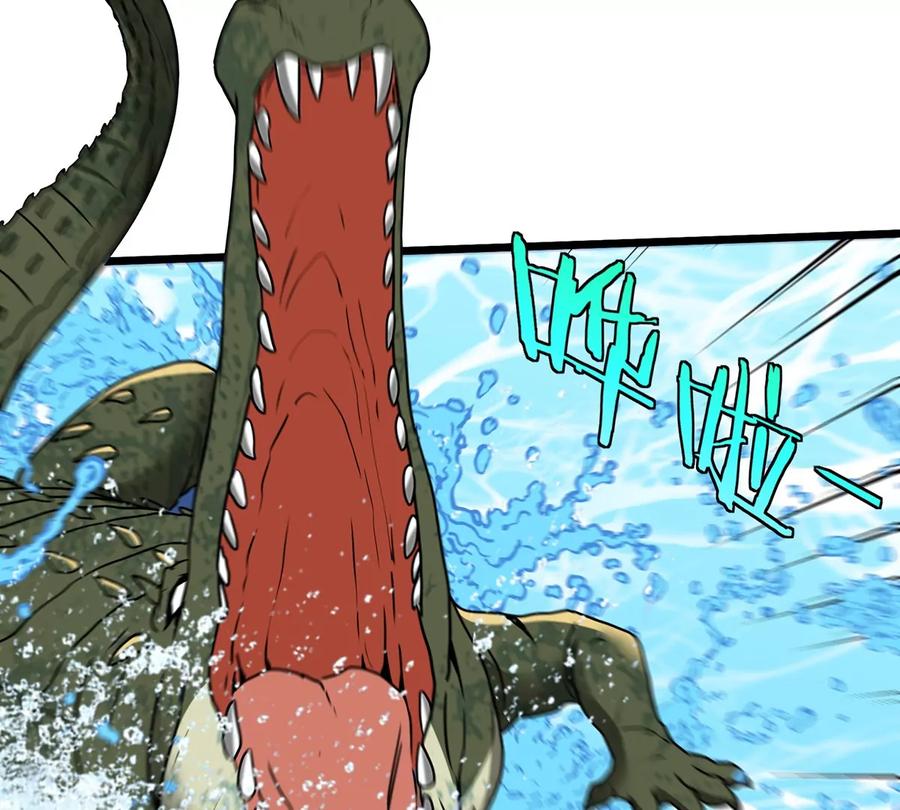 重生为怪兽什么鬼 - 第3话 蛮猿傲狠 - 第102张图