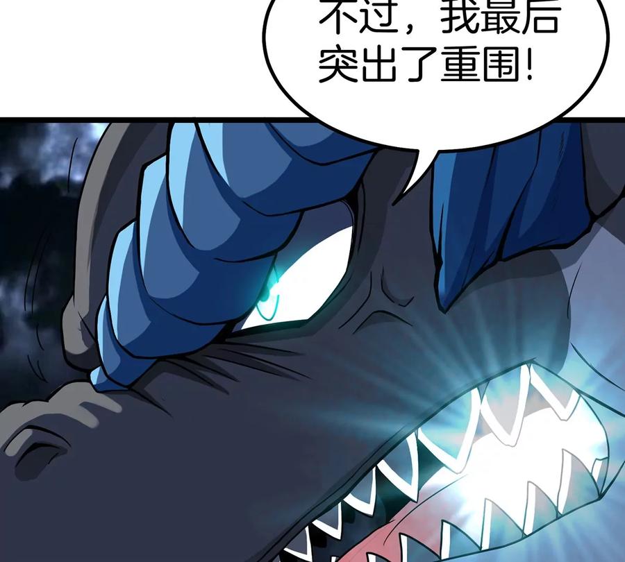 重生为怪兽什么鬼 - 第3话 蛮猿傲狠 - 第50张图