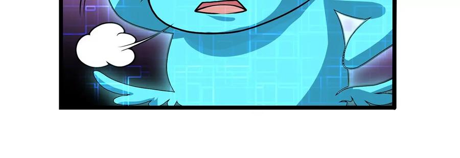 重生为怪兽什么鬼 - 第3话 蛮猿傲狠 - 第44张图