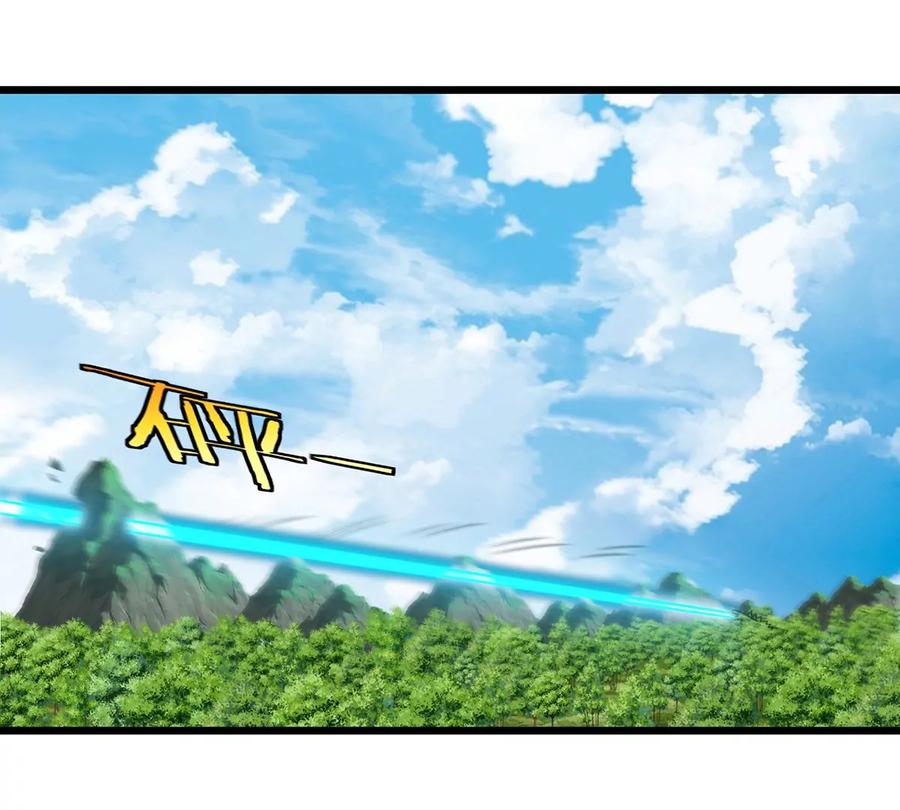 重生为怪兽什么鬼 - 第3话 蛮猿傲狠 - 第62张图