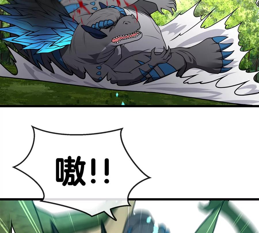 重生为怪兽什么鬼 - 第3话 蛮猿傲狠 - 第39张图