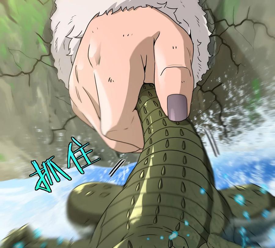 重生为怪兽什么鬼 - 第3话 蛮猿傲狠 - 第106张图