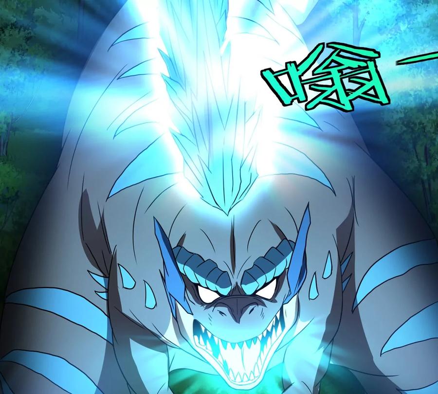 重生为怪兽什么鬼 - 第3话 蛮猿傲狠 - 第7张图