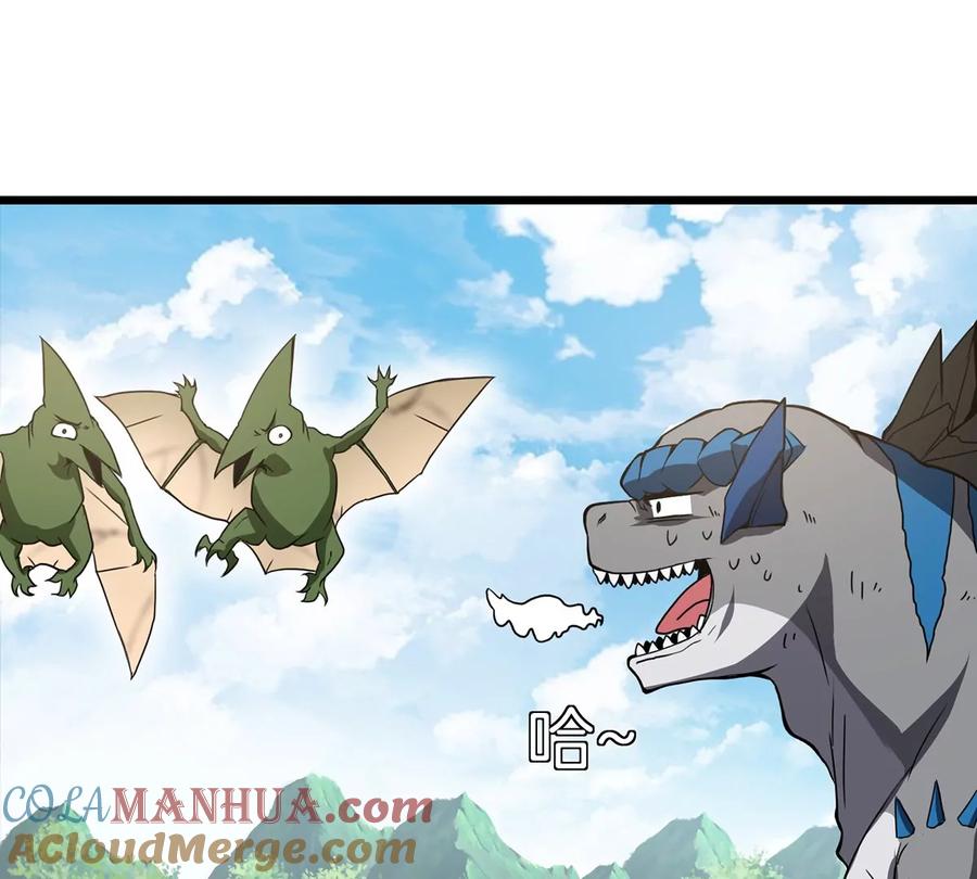 重生为怪兽什么鬼 - 第3话 蛮猿傲狠 - 第17张图