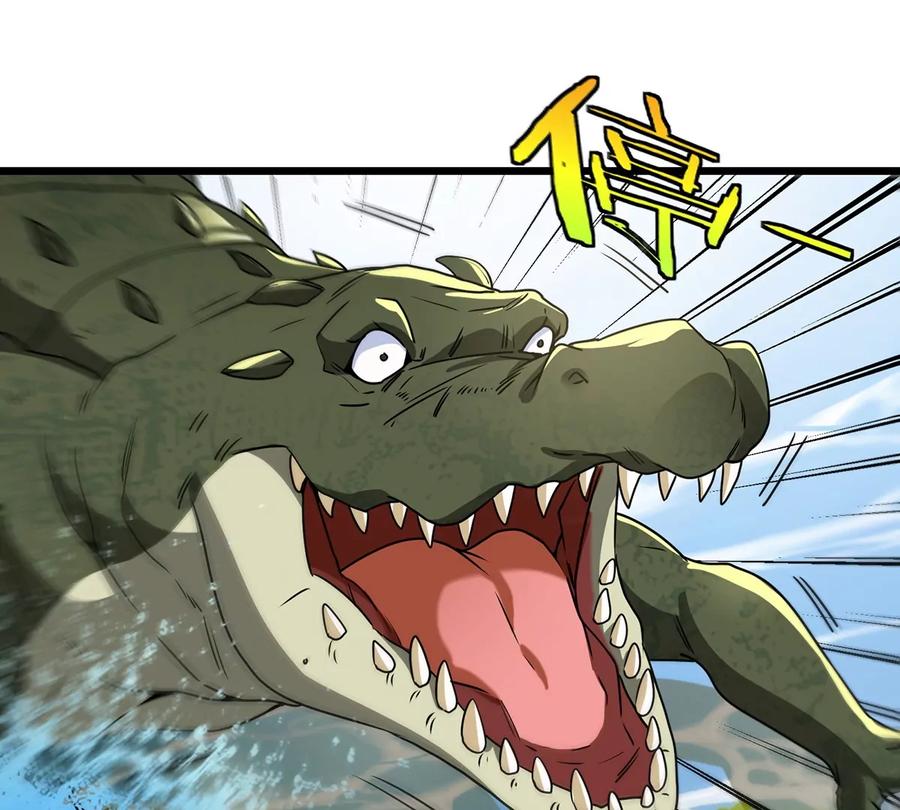 重生为怪兽什么鬼 - 第3话 蛮猿傲狠 - 第104张图