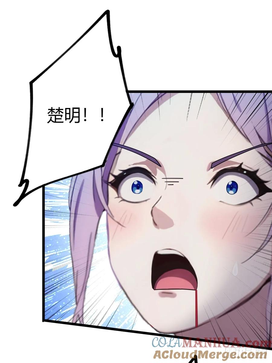 你什么档次敢在我七个师姐面前装 - 第47话 除恶务尽 - 第17张图