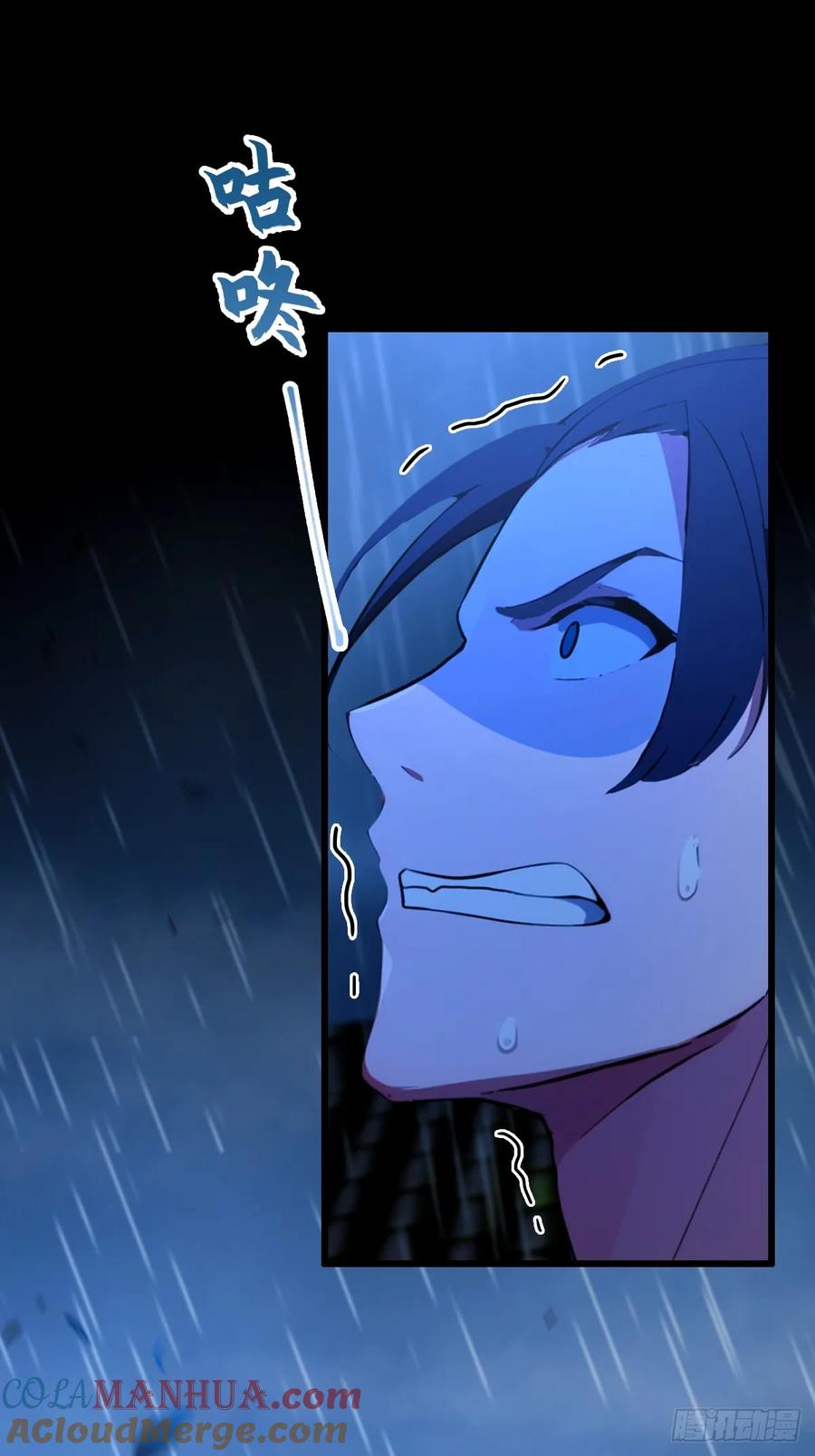 你什么档次敢在我七个师姐面前装 - 第47话 除恶务尽 - 第65张图