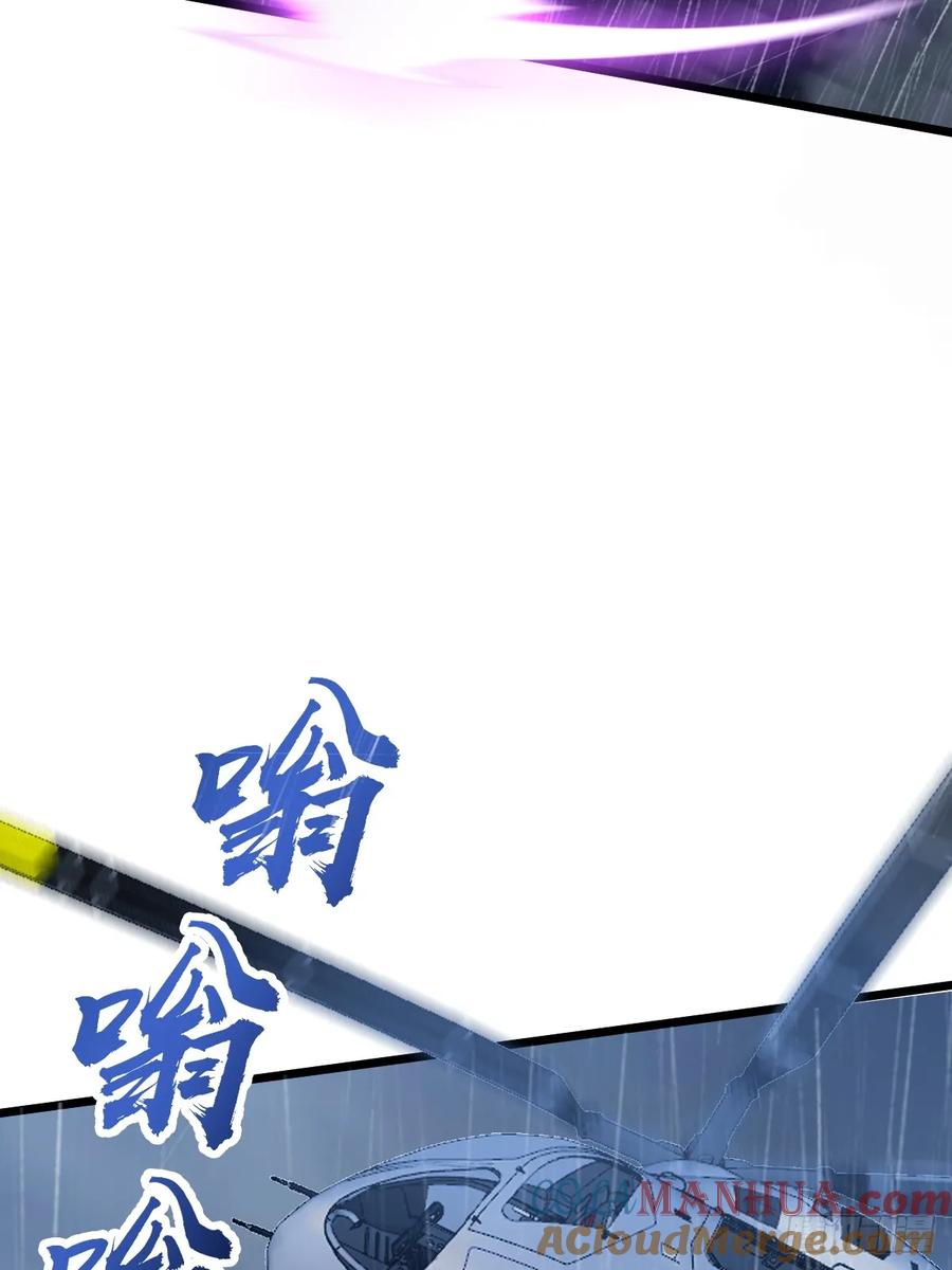 你什么档次敢在我七个师姐面前装 - 第47话 除恶务尽 - 第29张图