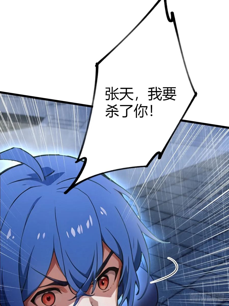 你什么档次敢在我七个师姐面前装 - 第47话 除恶务尽 - 第18张图