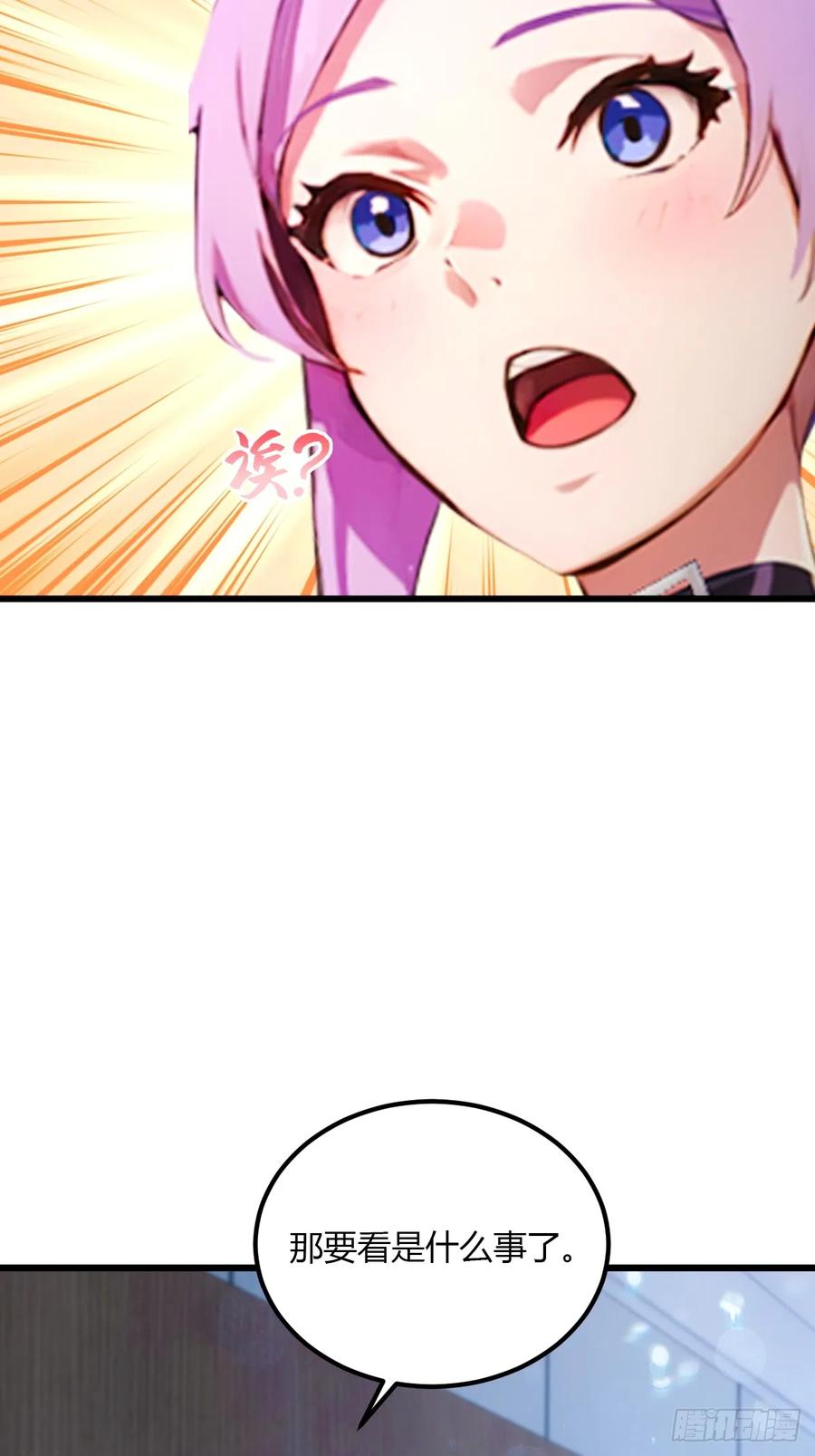 你什么档次敢在我七个师姐面前装 - 第47话 除恶务尽 - 第86张图