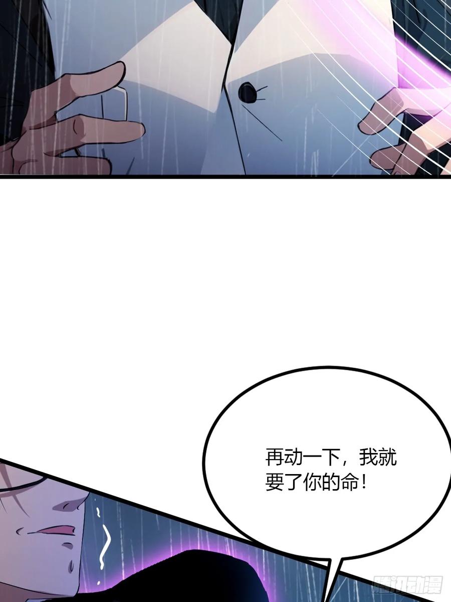 你什么档次敢在我七个师姐面前装 - 第47话 除恶务尽 - 第31张图