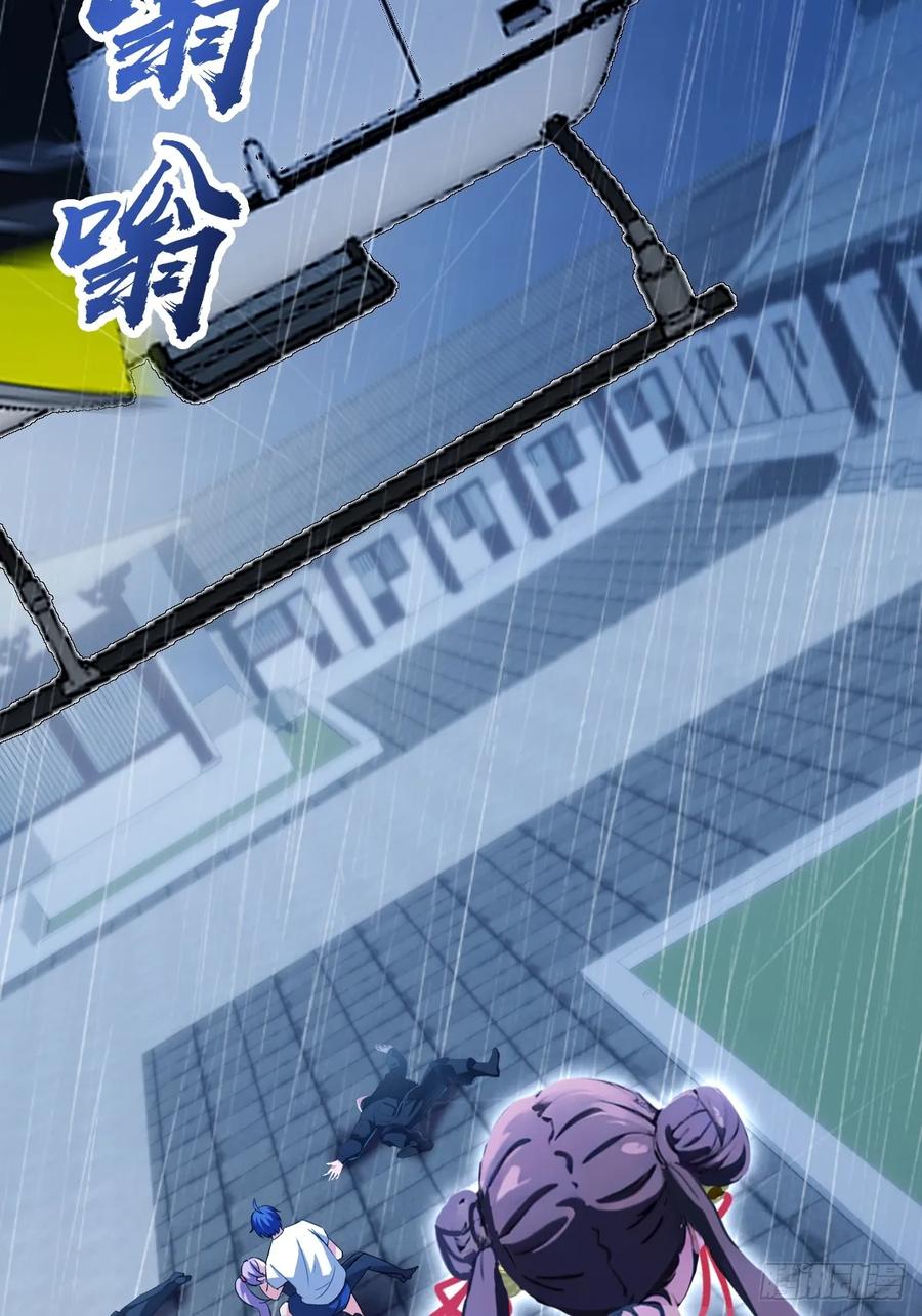 你什么档次敢在我七个师姐面前装 - 第47话 除恶务尽 - 第39张图