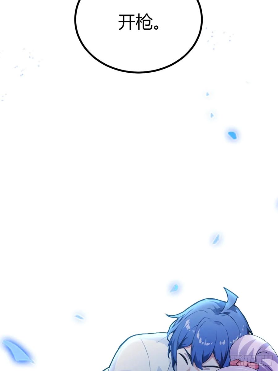 你什么档次敢在我七个师姐面前装 - 第47话 除恶务尽 - 第22张图