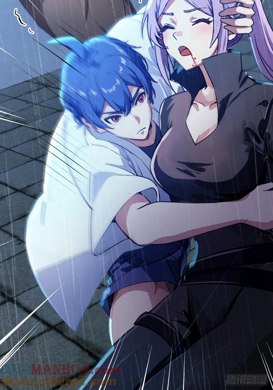 你什么档次敢在我七个师姐面前装 - 第47话 除恶务尽 - 第13张图