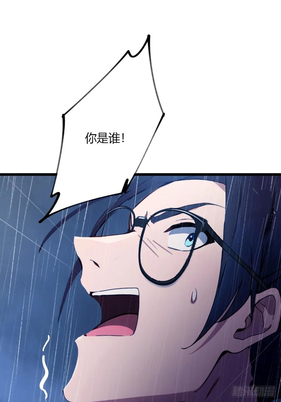 你什么档次敢在我七个师姐面前装 - 第47话 除恶务尽 - 第34张图