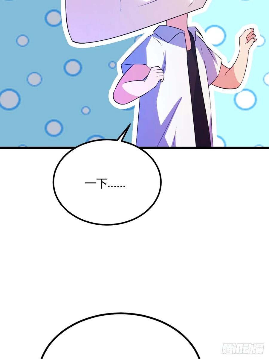 你什么档次敢在我七个师姐面前装 - 第47话 除恶务尽 - 第95张图