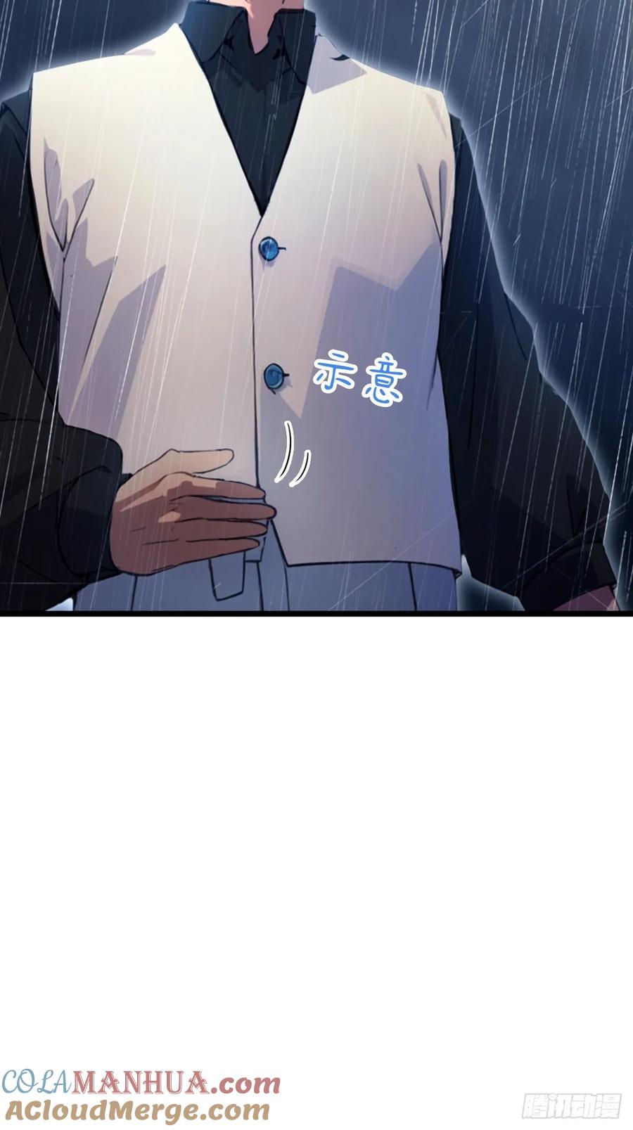 你什么档次敢在我七个师姐面前装 - 第47话 除恶务尽 - 第45张图