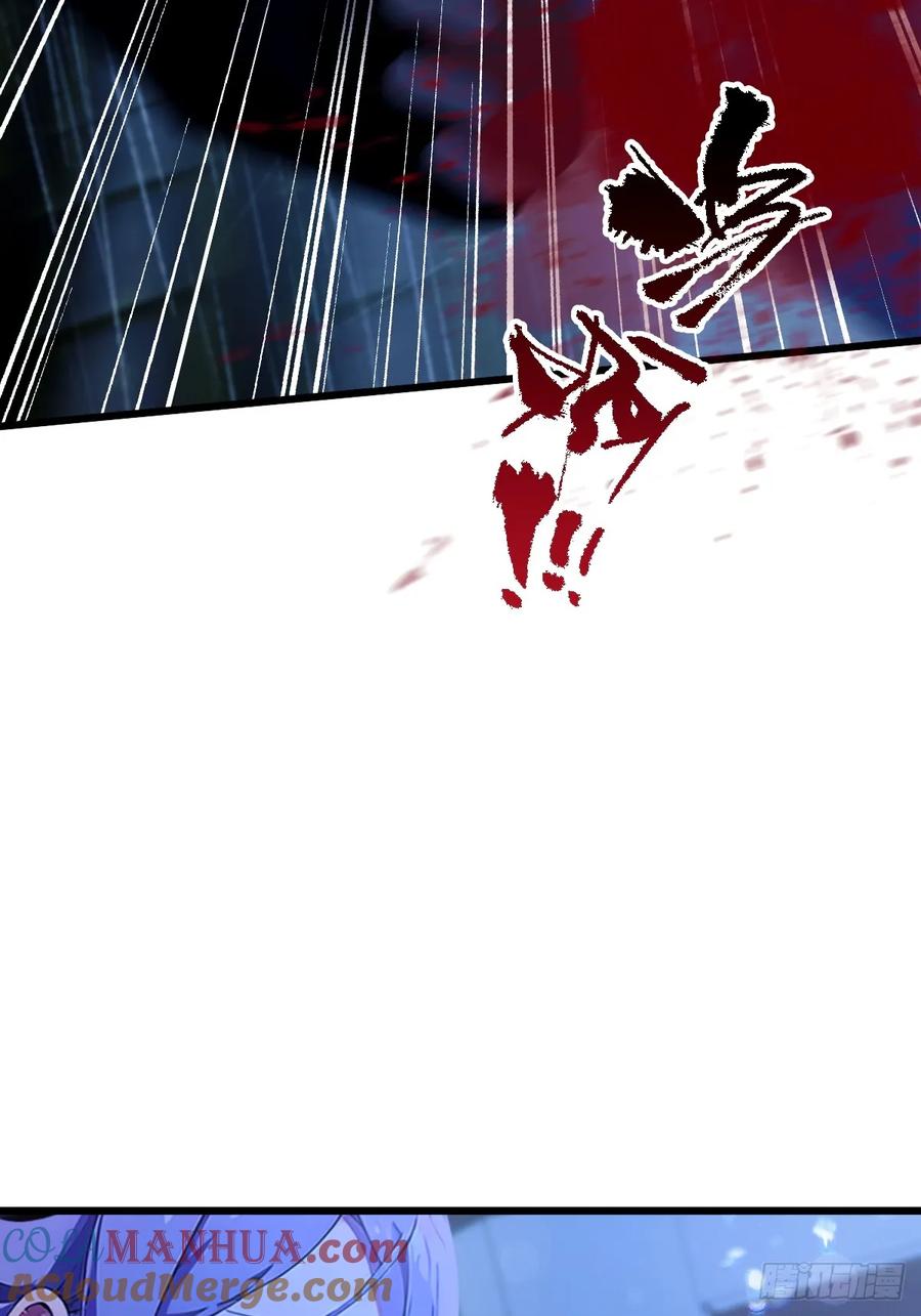 你什么档次敢在我七个师姐面前装 - 第47话 除恶务尽 - 第53张图