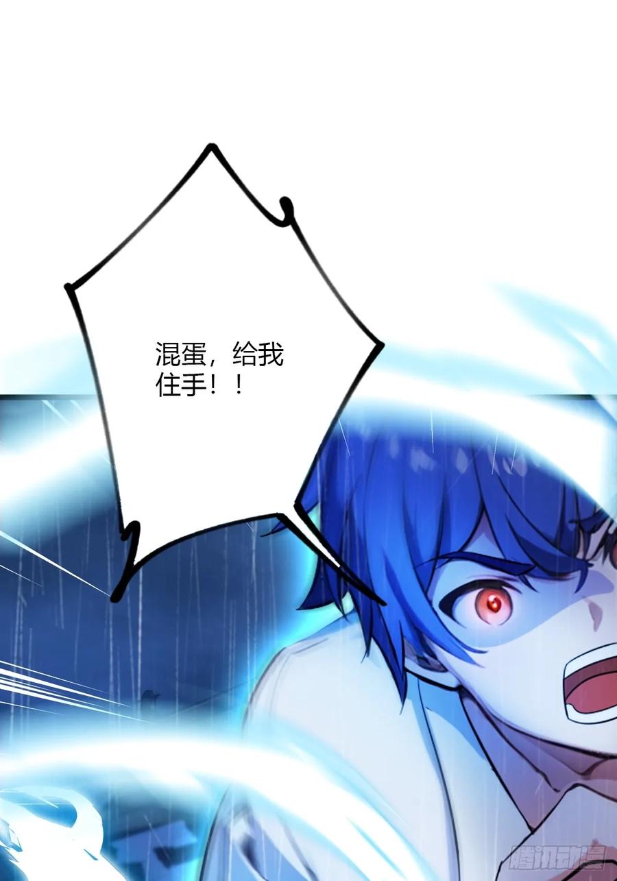 你什么档次敢在我七个师姐面前装 - 第47话 除恶务尽 - 第7张图