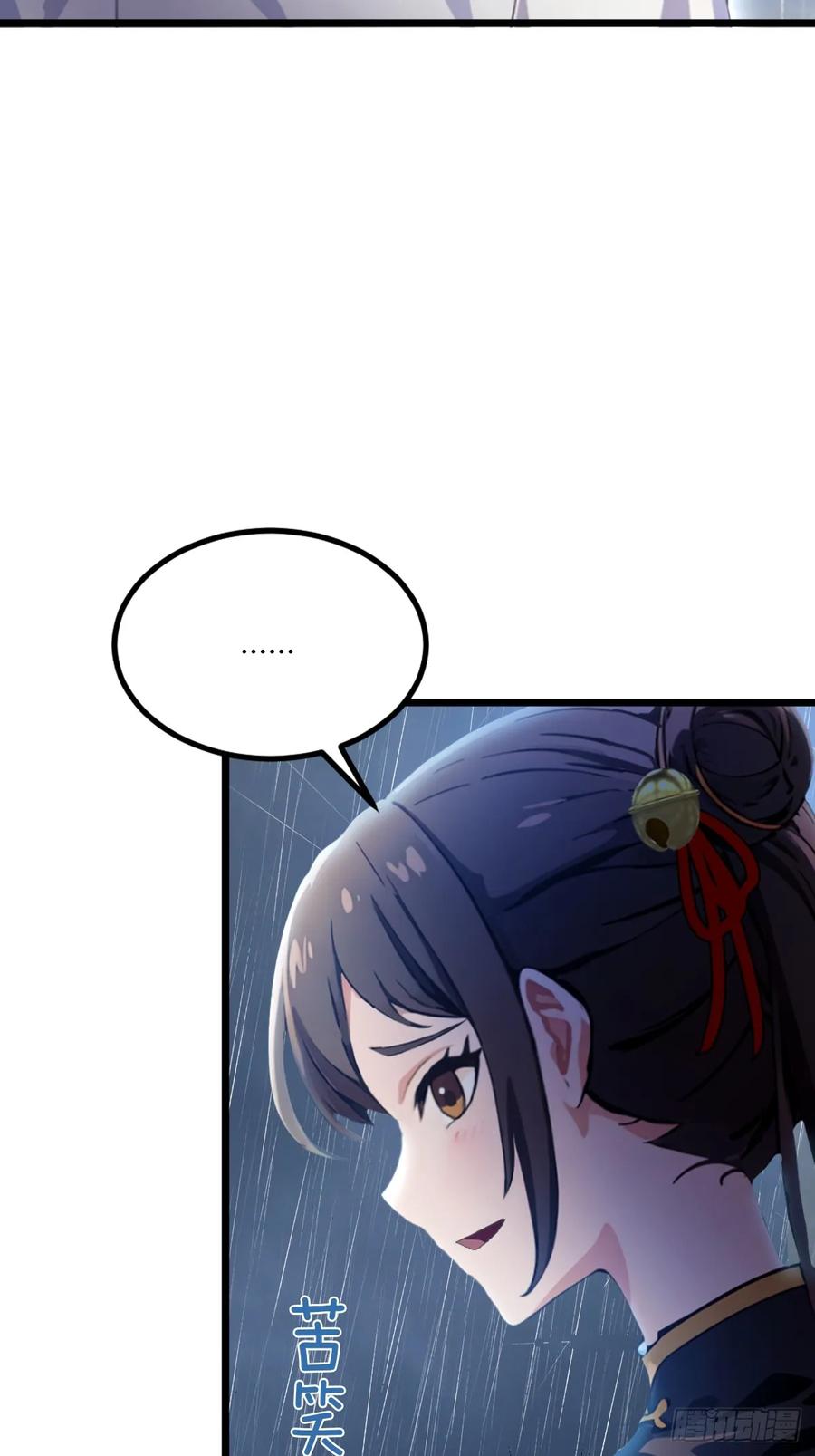 你什么档次敢在我七个师姐面前装 - 第47话 除恶务尽 - 第43张图