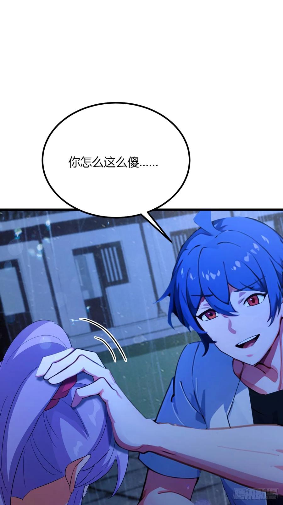 你什么档次敢在我七个师姐面前装 - 第47话 除恶务尽 - 第55张图