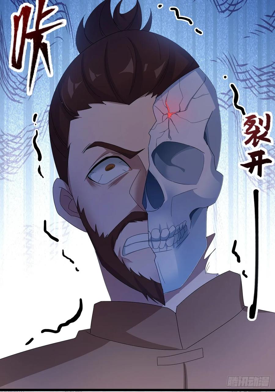 你什么档次敢在我七个师姐面前装 - 第47话 除恶务尽 - 第11张图