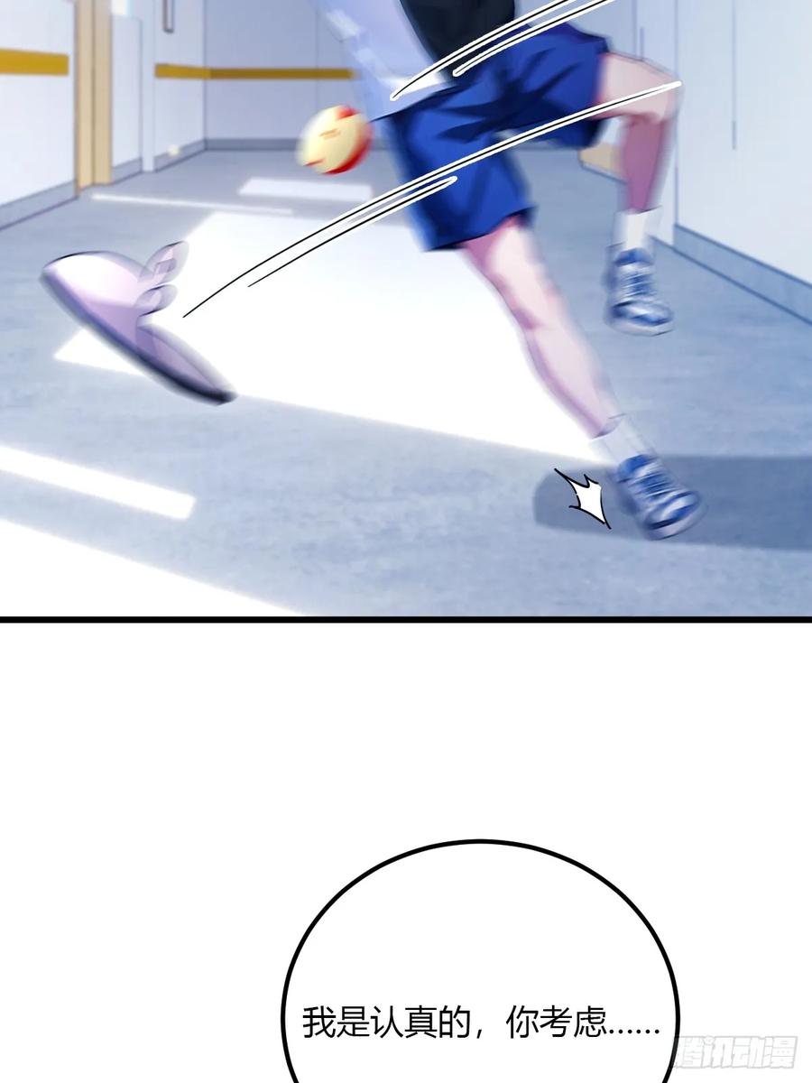 你什么档次敢在我七个师姐面前装 - 第47话 除恶务尽 - 第92张图