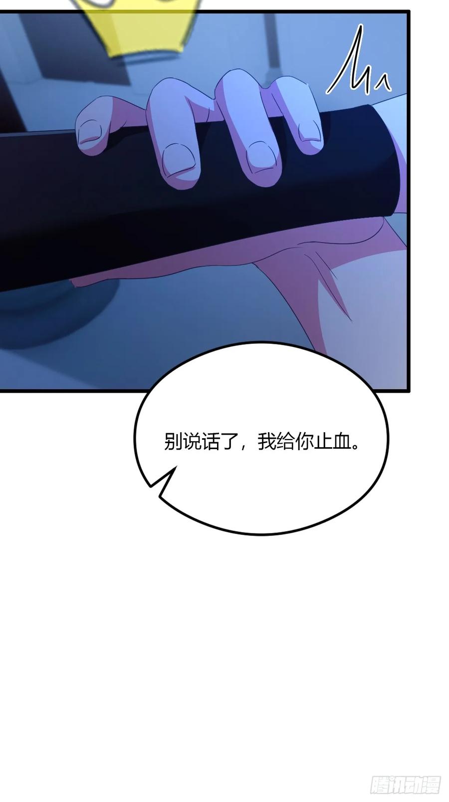 你什么档次敢在我七个师姐面前装 - 第47话 除恶务尽 - 第58张图