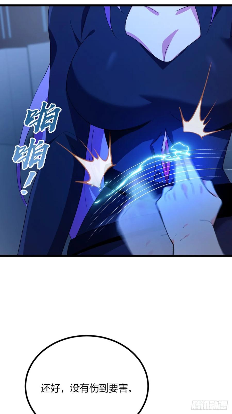 你什么档次敢在我七个师姐面前装 - 第47话 除恶务尽 - 第59张图