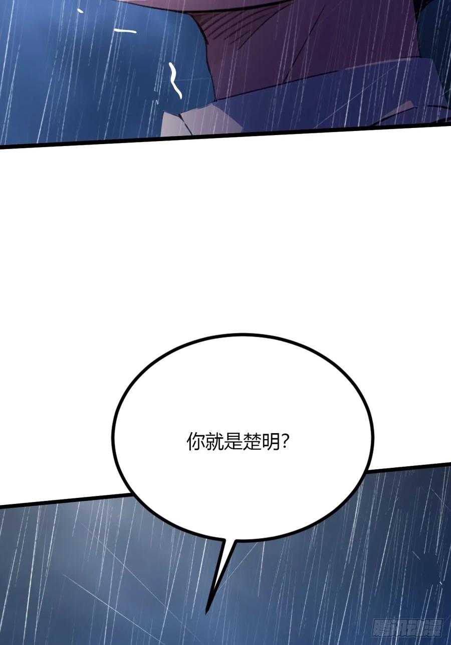 你什么档次敢在我七个师姐面前装 - 第47话 除恶务尽 - 第35张图