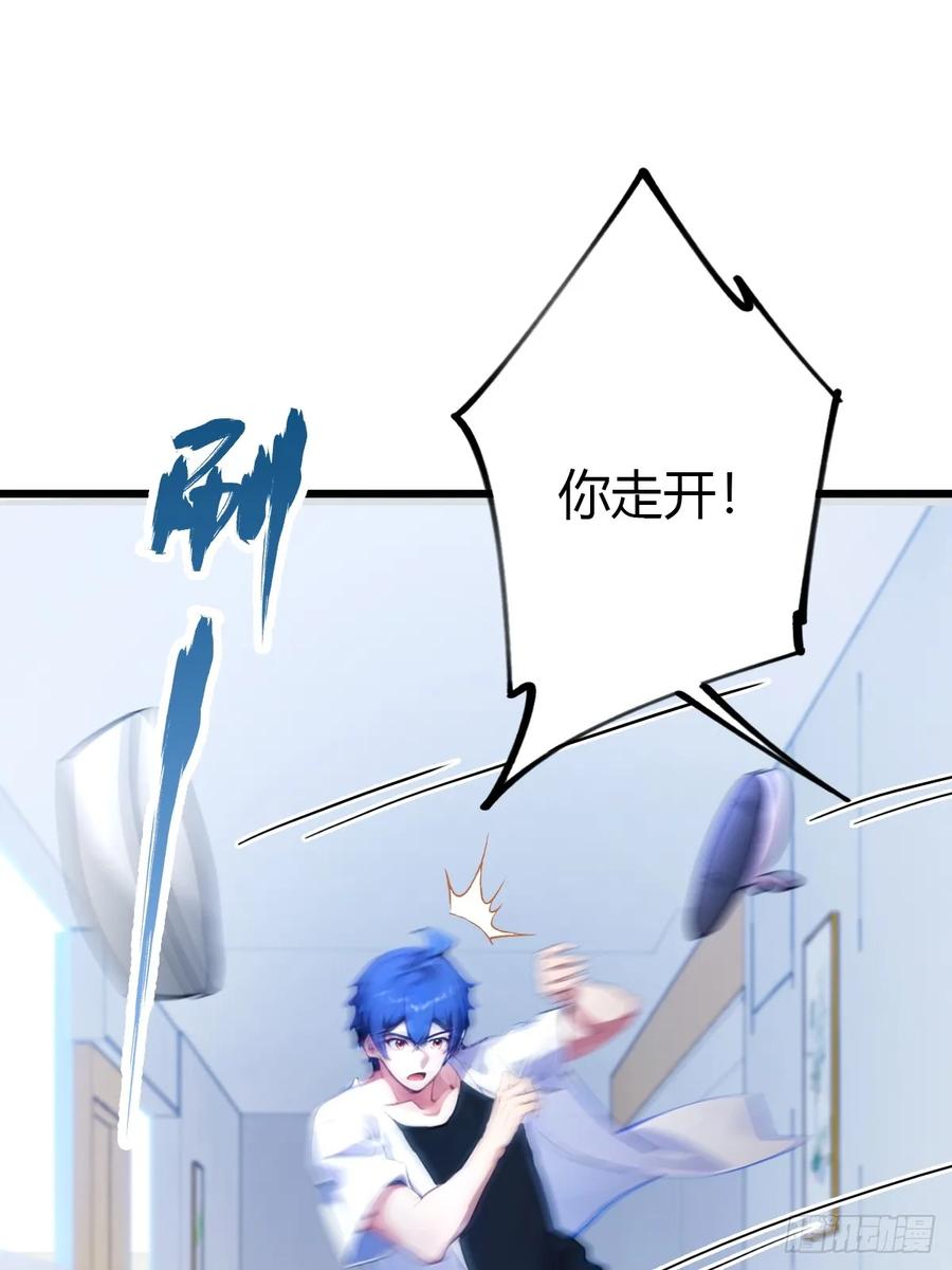 你什么档次敢在我七个师姐面前装 - 第47话 除恶务尽 - 第91张图