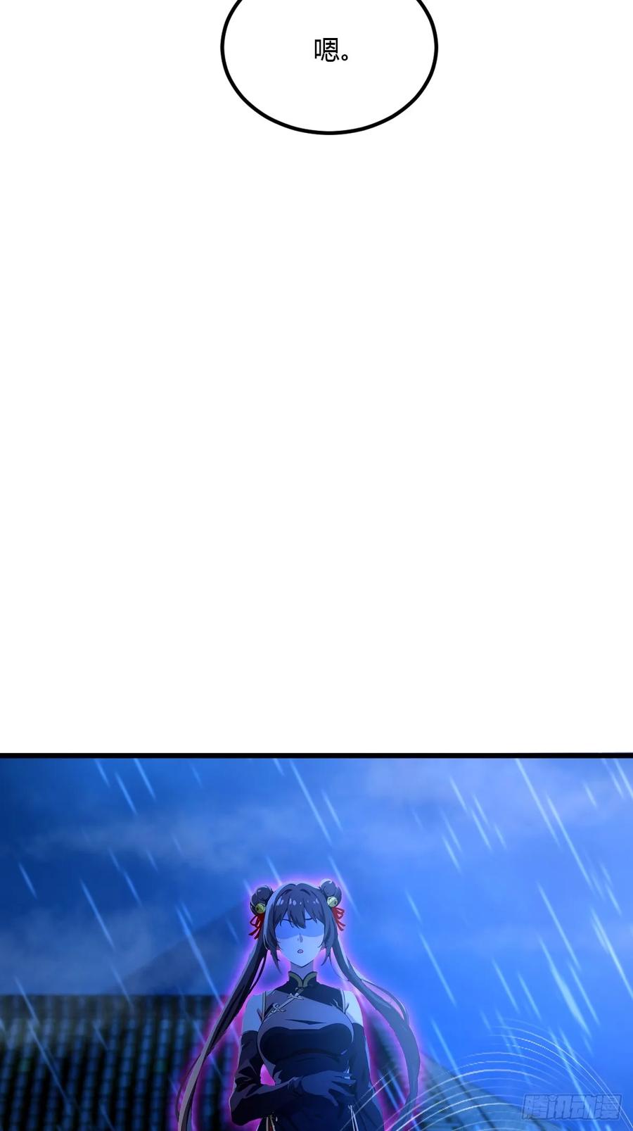 你什么档次敢在我七个师姐面前装 - 第47话 除恶务尽 - 第62张图